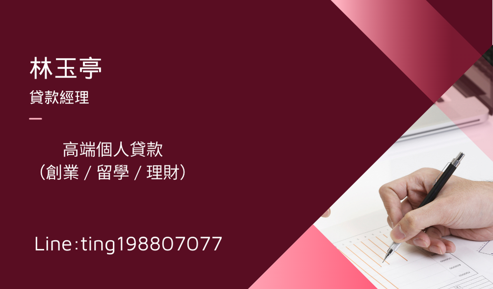 快速借貸，來電就借