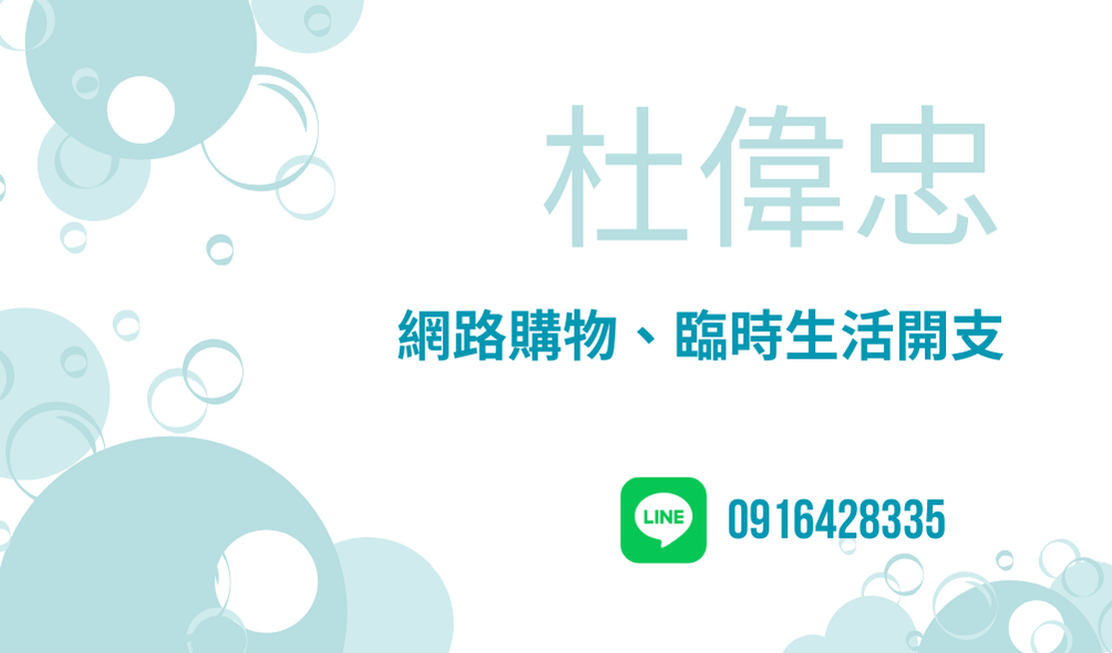 快速借貸，來電就借