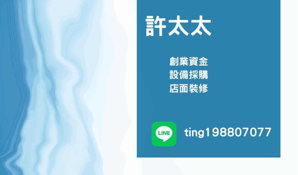 快速借貸，來電就借