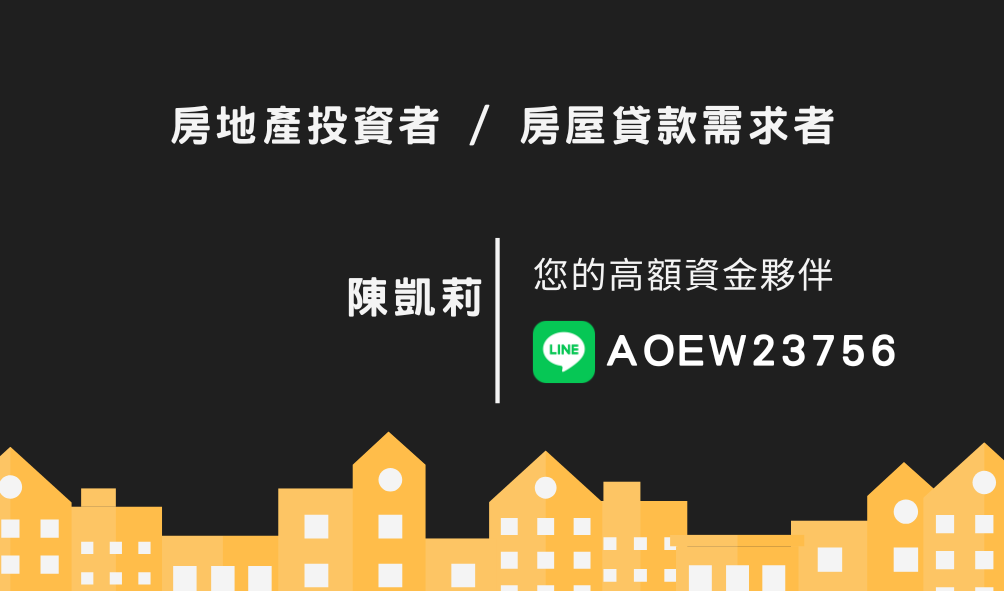 快速借貸，來電就借